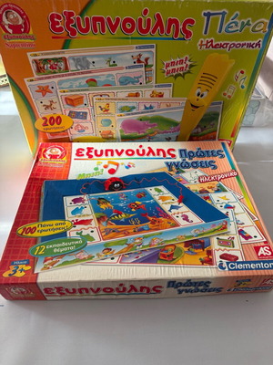 Exypnoulis Pena and Exypnoulis First Knowledge used board games