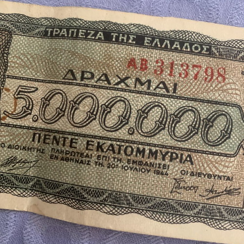 Greek banknote 5 million drachmas 1944 used, authentic