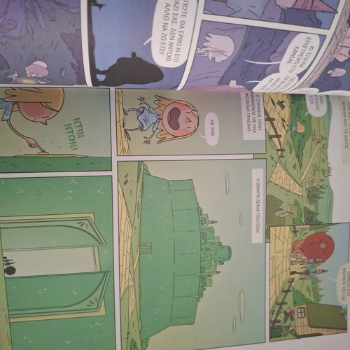 The Wonderful Wizard of Oz comic like new, Greek
