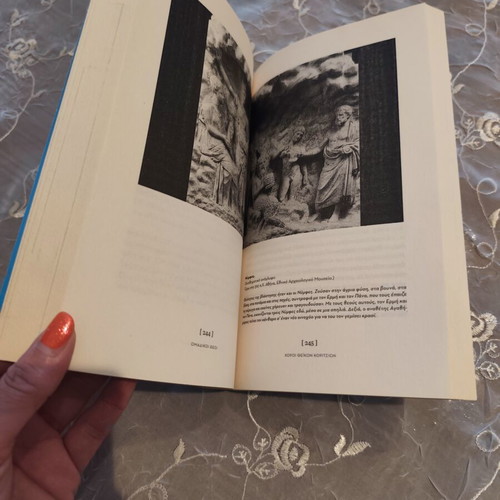 Greek Mythology Volume D: Hephaestus, Dionysus, Minor and Group Gods