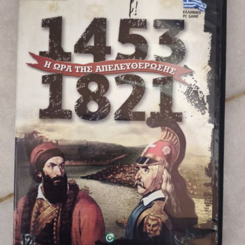 1453 1821 PC game used