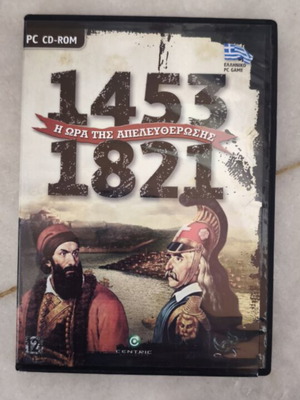 1453 1821 PC game used
