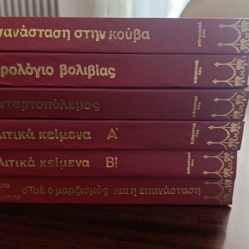 Che Guevara Apanta book set used, 6 volumes political history