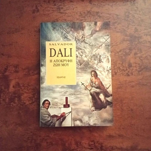 Art and Aesthetics Book Collection like new, pack of 10