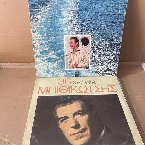 Grigoris Bithikotsis 17 vinyl records used, laiko