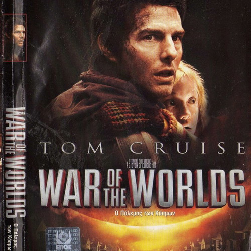 War of the Worlds DVD 2-disc used, subtitles