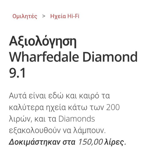 Warfadale Diamond 9.1 speakers like new, award-winning