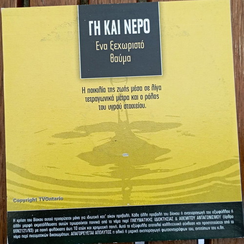 Ghi Kai Nero DVD documentary like new with subtitles