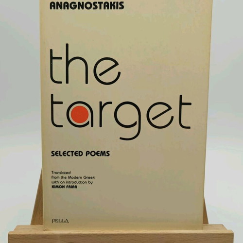 Manolis Anagnostakis The Target bilingual book like new