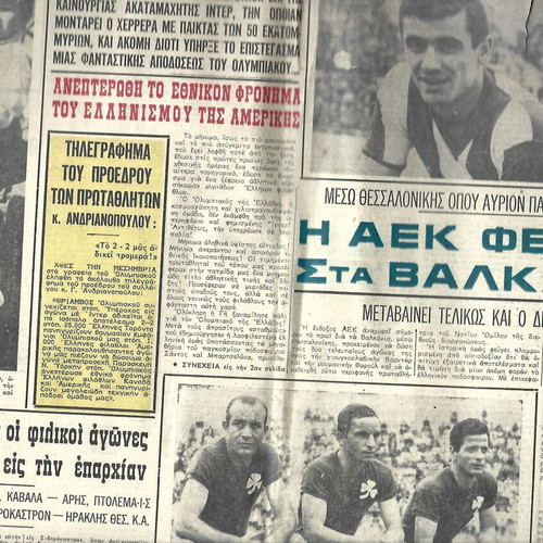 Fos Ton Spor Newspaper used, Olympiakos vs Inter 2-2, 1967