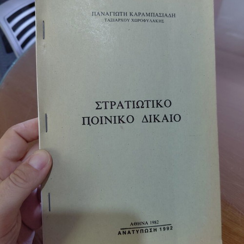 Military Criminal Law book