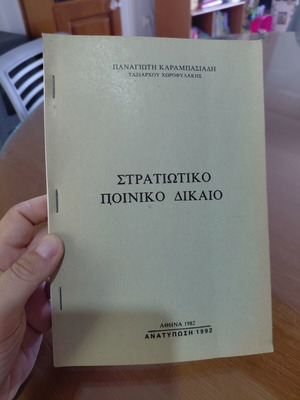 Military Criminal Law book