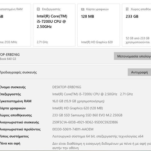 HP ProBook 640 G3 laptop, i5, 16GB RAM, 250GB Samsung 860 EVO SSD