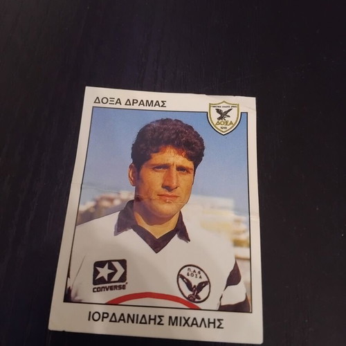 Panini Football 94 Sticker No. 109 like new