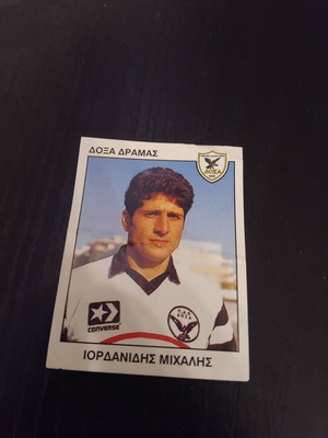 Αυτοκόλλητο Panini Ποδόσφαιρο 94 Νο. 109 σαν καινούργιο