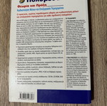 Multimedia Theory and Practice new