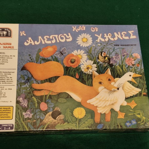 The Fox and the Geese 1985 vintage board game by Dourios