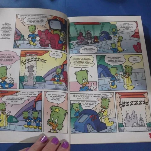 Classic Disney Library Space comic book used, Greek edition 2018