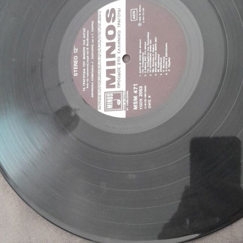 Minos Matsas vinyl record like new, laiko genre, 1988, 2 pieces