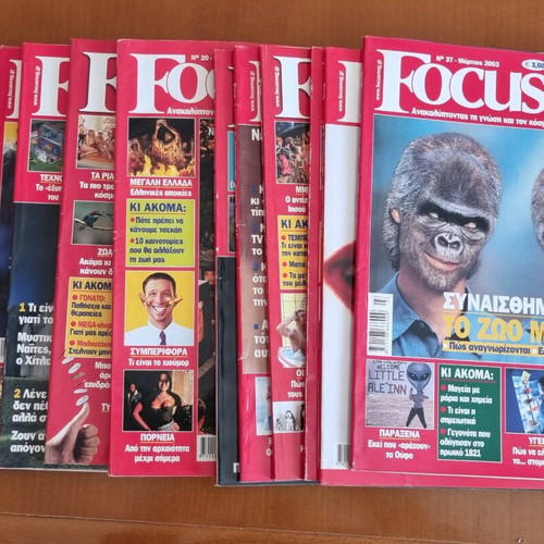 Focus magazines like new, set of 13 issues