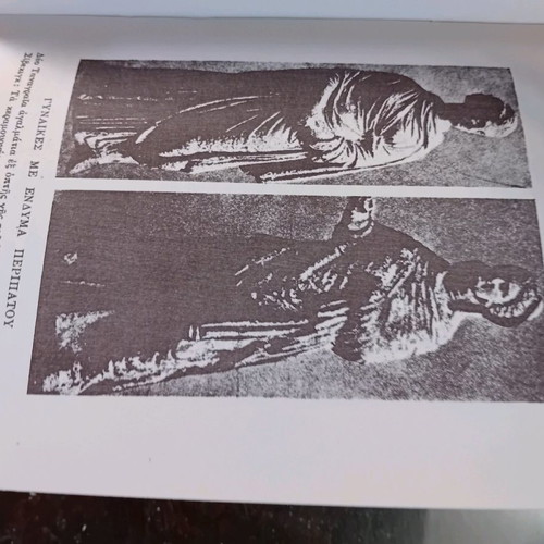 The Great Alexander book used, history of Hellenism