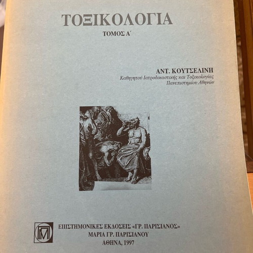 Toxicology like new, Parisianou editions 1997