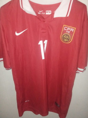 China Football Jersey #11 new, authentic