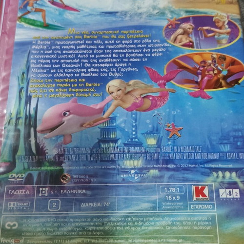 DVD Barbie στην Ιστορία μιας Γοργόνας καινούργιο, μεταγλωττισμένο