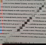  Εφάπαξ..ταινία
