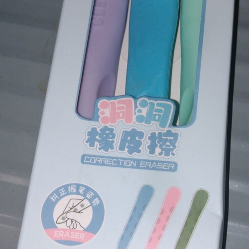 Set of erasers new, 3 pieces, ergonomic colorful