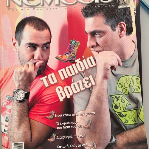 Nemecis collectible magazine like new, issue 100, 102, 108, 110