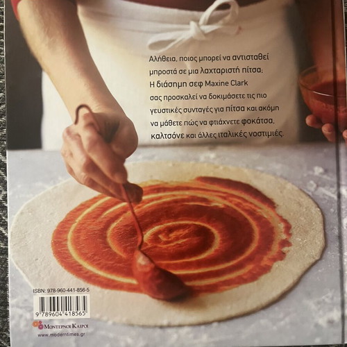Pizza, Calzone & Focaccia cookbook like new