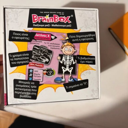Brainbox board game Inventions like new