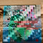 cd μουσική Ν3