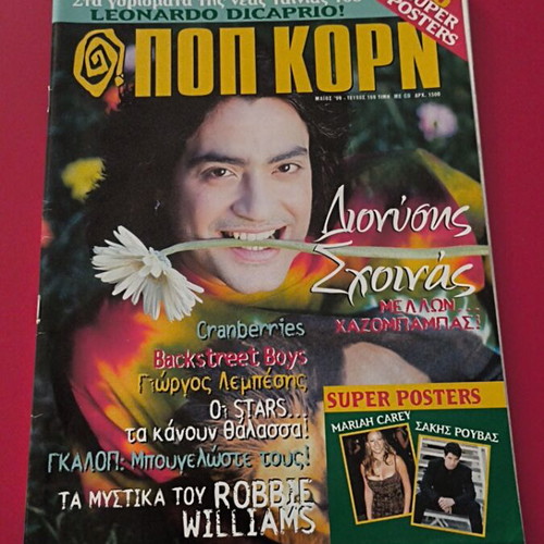 PopKorn magazine Britney Spears Dionysis Schoinas 1999 new