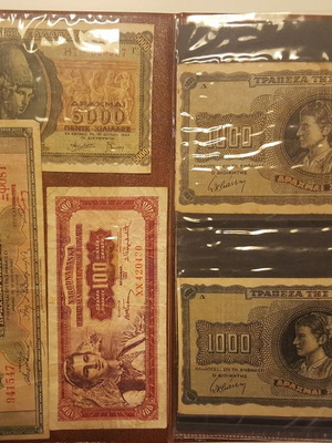 Pack of 18 old used banknotes from Greece, Italy, Germany, Yugoslavia