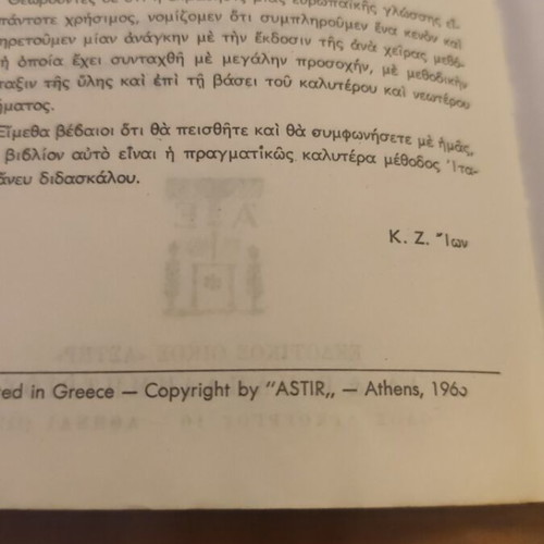 The Italian Without a Teacher book used, 1960 edition