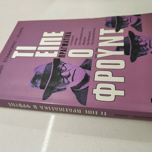 Ti eipe pragmatika o Frount book like new