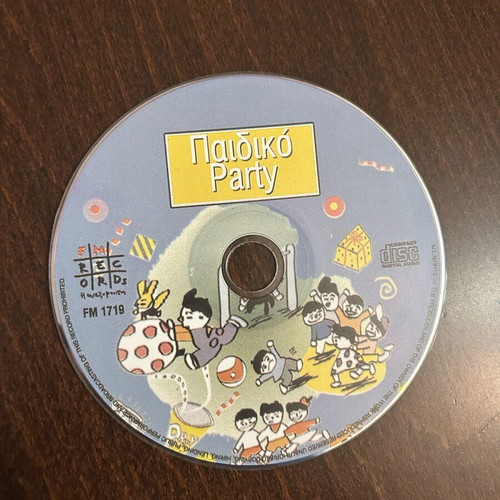 DVD Paidiko Party dubbed, in good condition