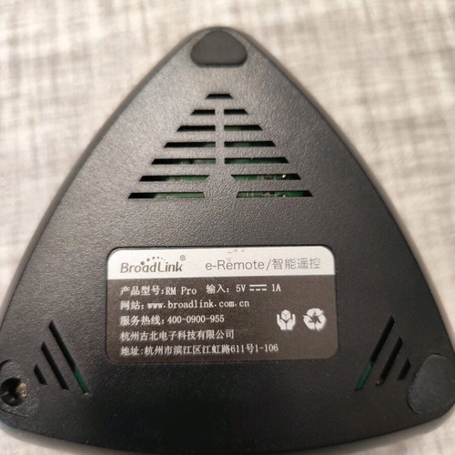 BroadLink frequency copier for remote controls like new