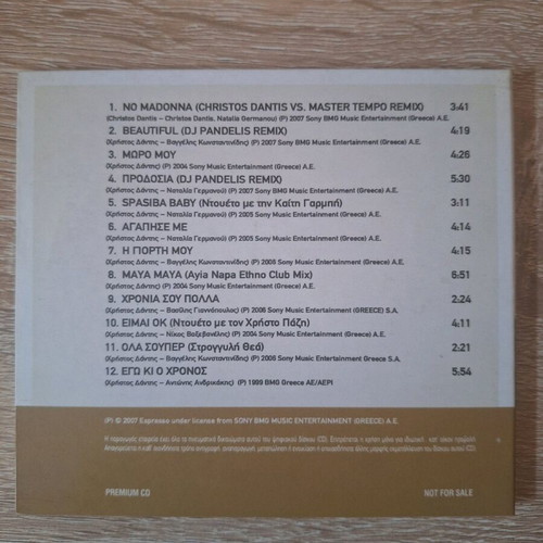 Music CD Christos Dantis like new