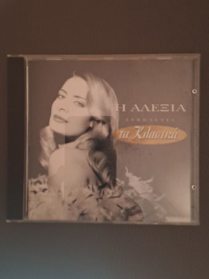 Alexia CD like new, pop