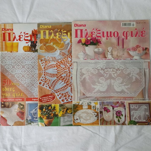 Diana magazines for filet knitting used, issues 51, 55, 67