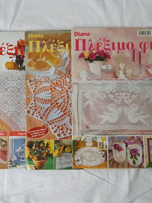 Diana magazines for filet knitting used, issues 51, 55, 67