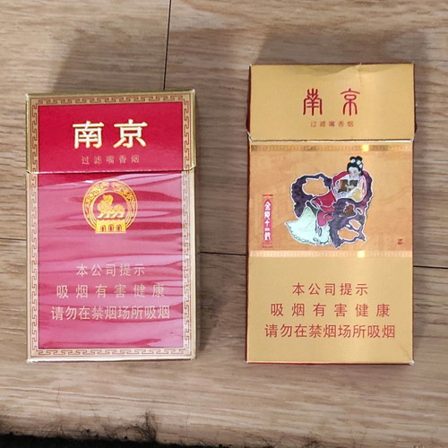 cigarette brands of the 60s and 70s Vintage Cigarettes Unopened