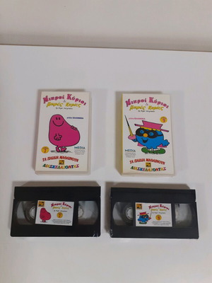 Mr Men and Little Miss video cassettes new, dubbed
