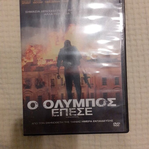 Olympus Has Fallen DVD like new, English with Greek subtitles