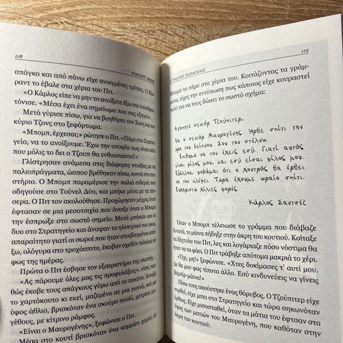 Book O Travlos Papagalos by Robert Arthur new, youth fiction