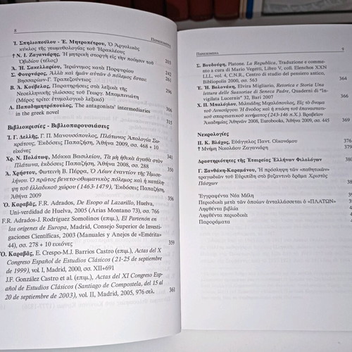 Platon magazines used, volumes 11 and 58