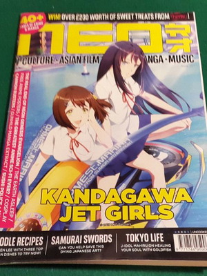 Neo magazine issue 207 new, English